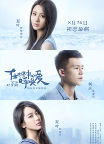 呦呦在线观看